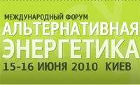 forum2