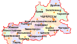 sherkasy